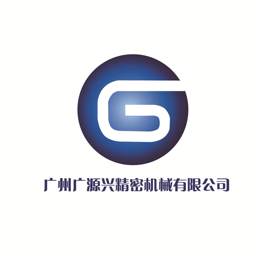 廣州廣源興公司新網(wǎng)站成功上線(xiàn)，歡迎廣大合作客戶(hù)蒞臨